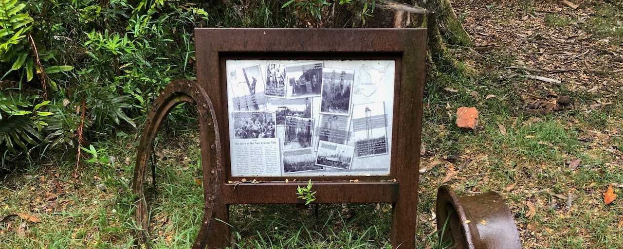 Ada Tree Carpark to New Ada Site